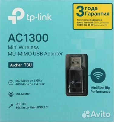 Wi-Fi адаптер TP-link Archer T3U USB 3.0