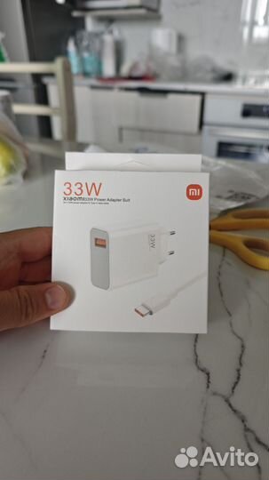 Xiaomi 33w (Блок питания + провод)