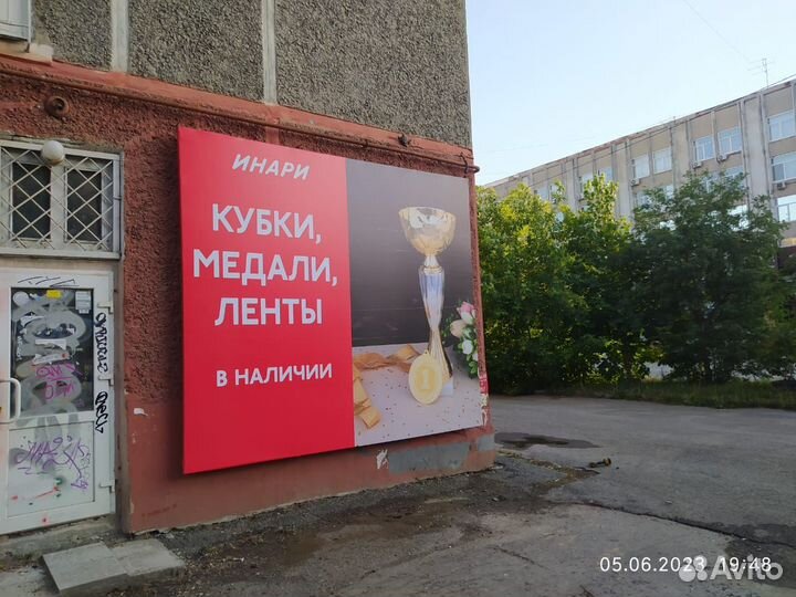 Печать баннеров / Печать наклеек / Печать постеров