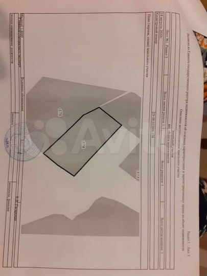 Участок 4,6 га (СНТ, ДНП)