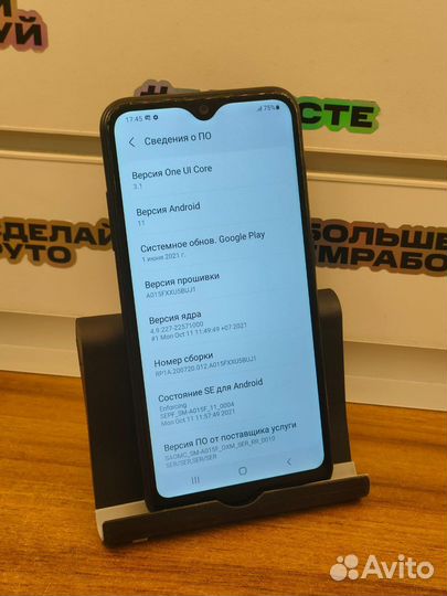 Samsung a01 2/16gb 3000акб