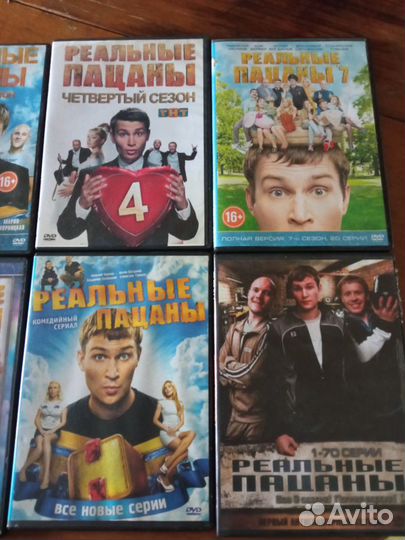 Фильмы на DVD дисках