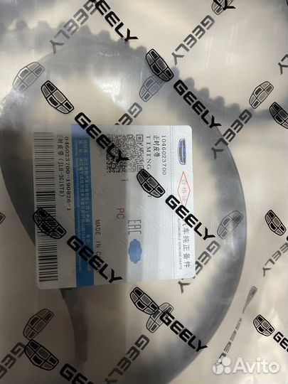 Ремень грм Geely Coolray