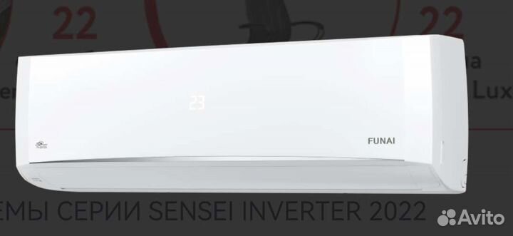 Сплит-система Funai Sensei