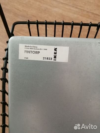 Корзина подвесная IKEA Fintorp