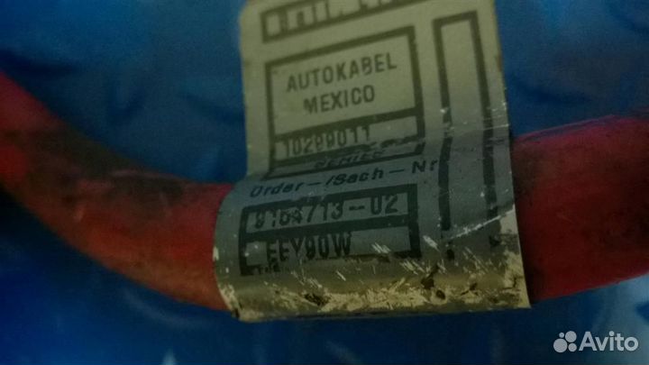 Провод по днищу BMW X5 E70