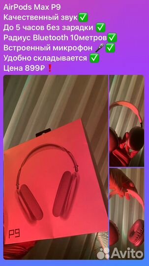 Airpods max