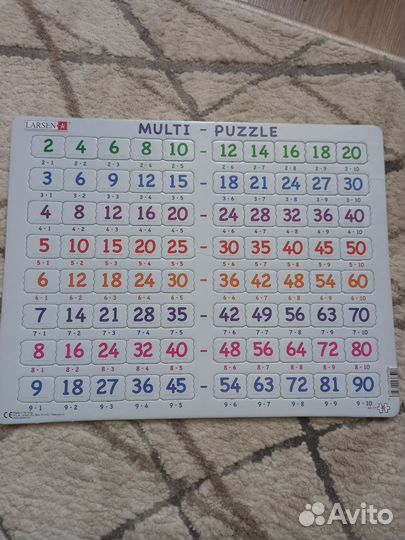 Пазлы larsen