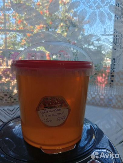 Липовый Башкирский мёд 2023