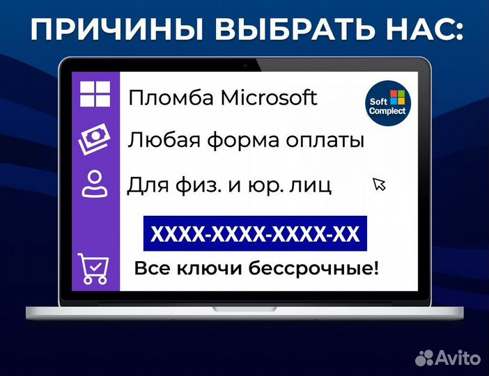 Windows 11 Home / Pro / Физ носитель