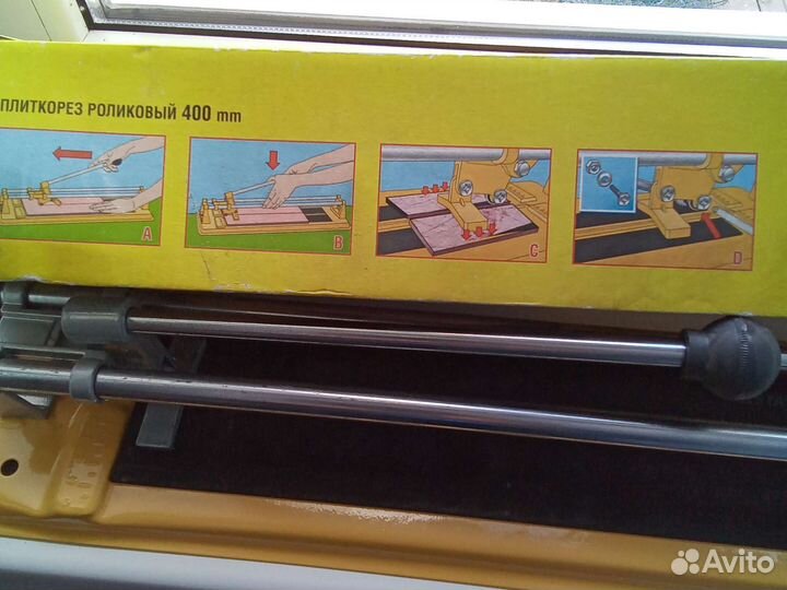 Электроинструмент