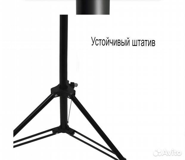 Держатель фотофона 300 см x 200 см, алюминиевый сп