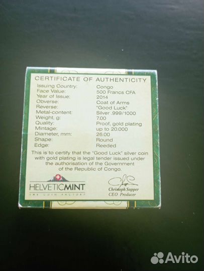 500 франков Конго, 2013 год, подкова на удачу