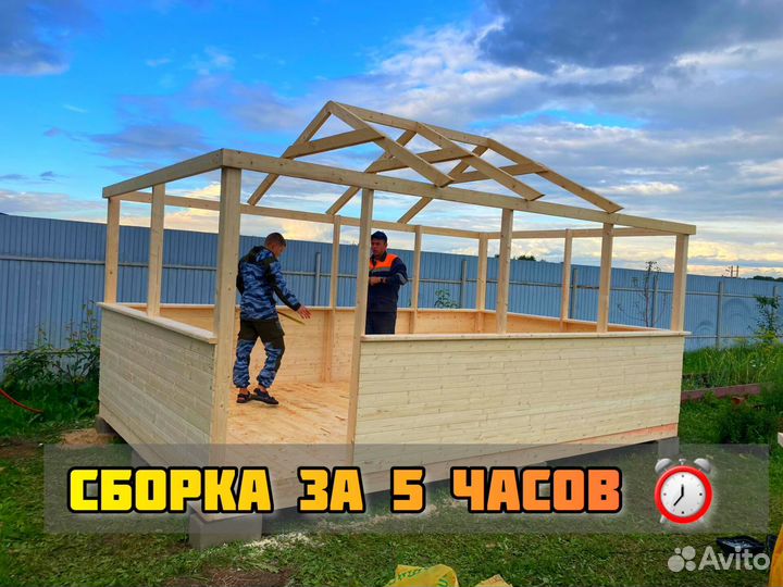 Беседка
