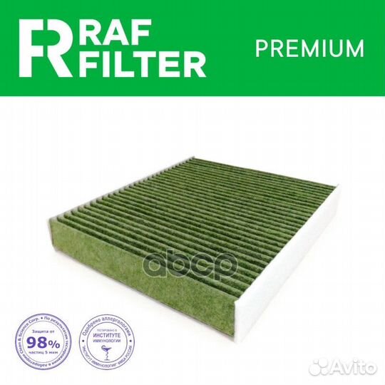 Фильтр салона угольный антибактериальный