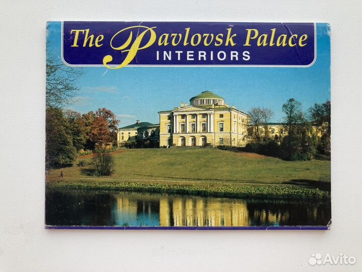 Набор открыток