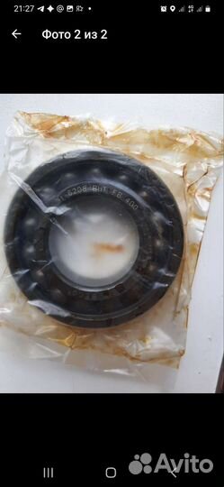 Подшипник термостойкий 6208