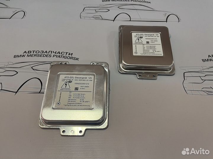 Блок адаптации фары Mercedes w212 дорест новый