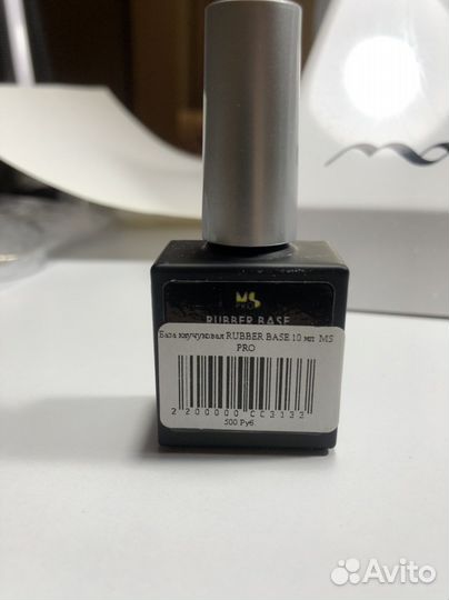 Набор для покрытия гель лаком