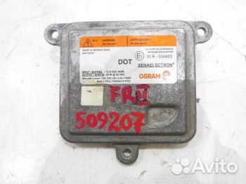 Блок розжига ксенона