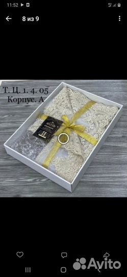 Скатерть силиконовая с кружевом