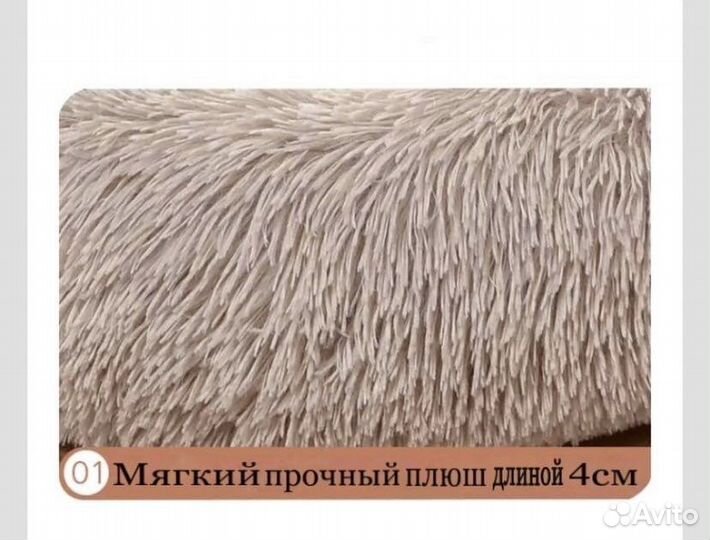 Лежанка для животных новая