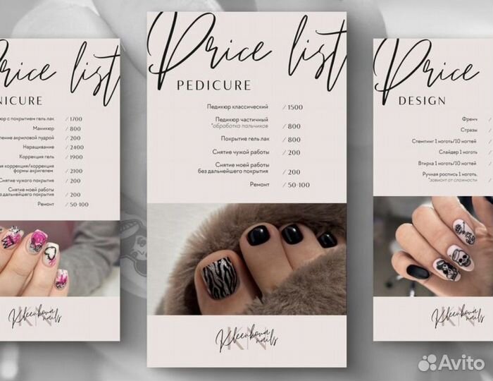 Создание логотипа, прайса, сертификата, визитки