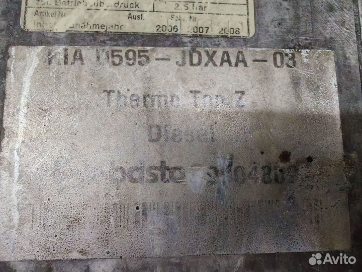 Автономный отопитель webasto Diesel KIA 5kW