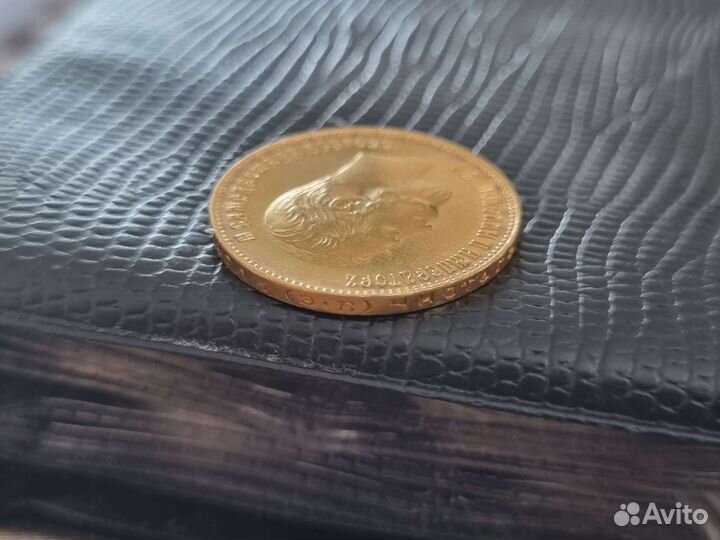 10 рублей 1911 золото