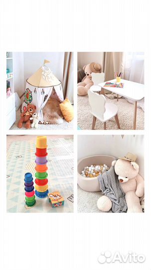 Няня для детей (игровая комната) 1-5 лет