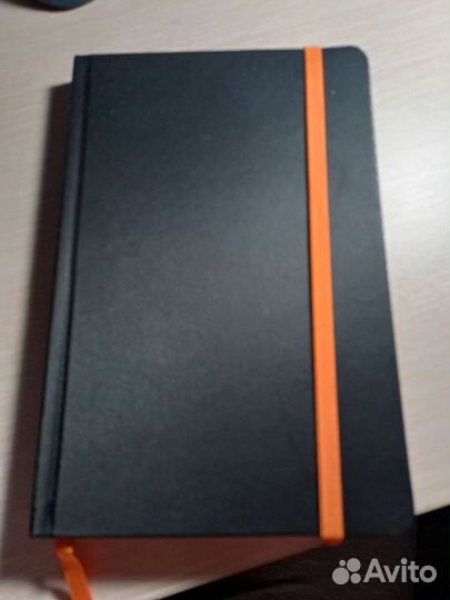 Ежедневник