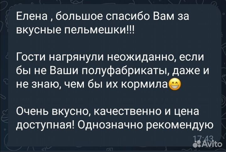 Пельмени ручной лепки