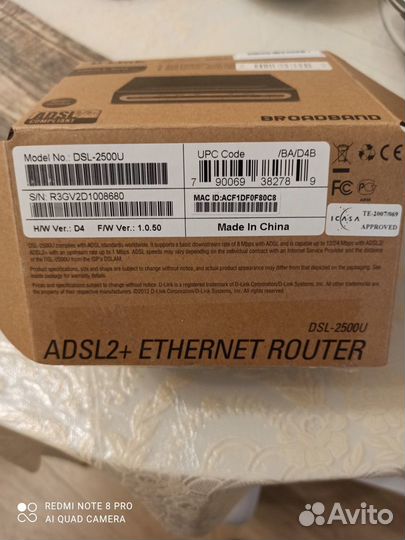 Маршрутизатор d-link dsl-2500u