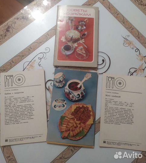 Кулинарные открытки СССР