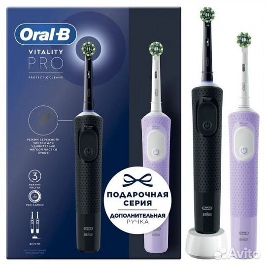 Набор Электрическая зубная щетка Oral-B Pro