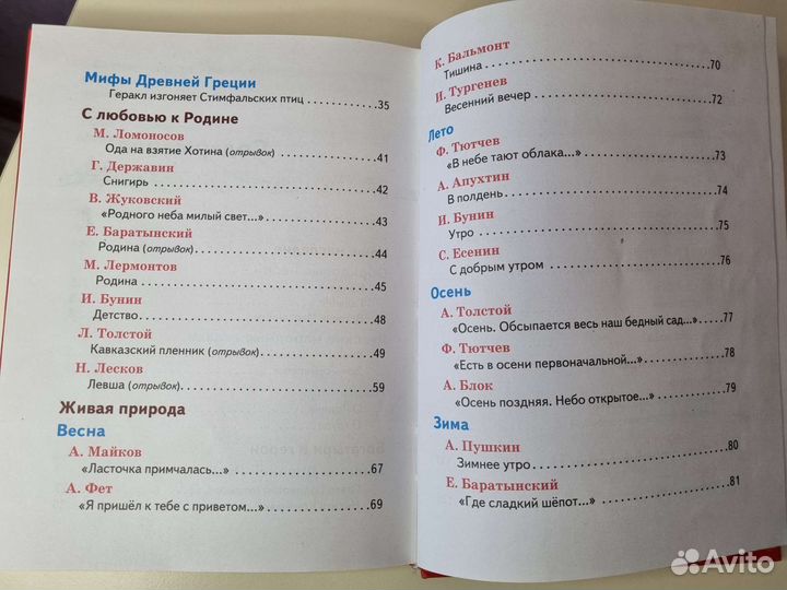 Детские книги: хрестоматия и акулы