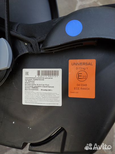 Автомoбильнoе креслo Вaby Саre Lorа