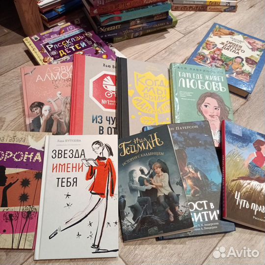 Книги для детей и подростков
