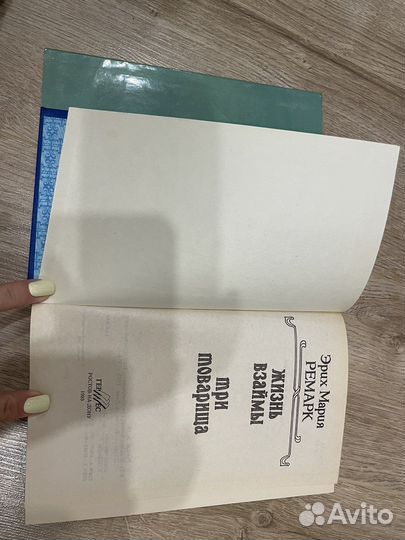 Библиотека сентиментального романа