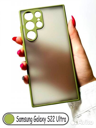 Чехол бампер для Samsung S22 Ultra