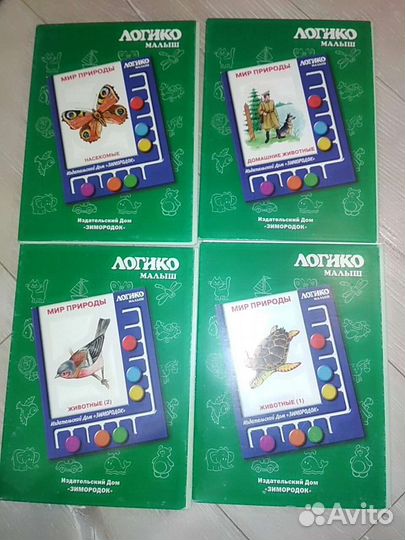 Логико малыш