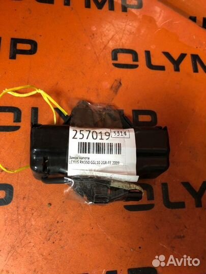 Замок капота Lexus Rx350 GGL10 2GR-FE 2009