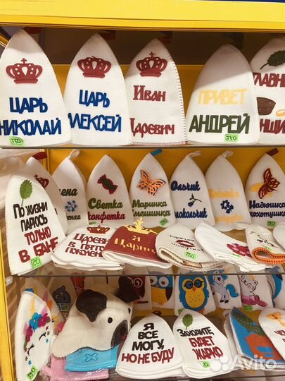 Шапка для бани банная,войлок, именная,шуточная