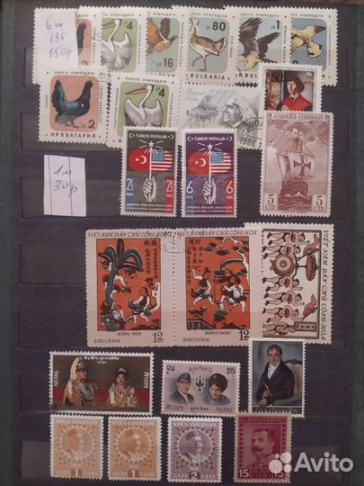 Почтовые марки мира ч. 4