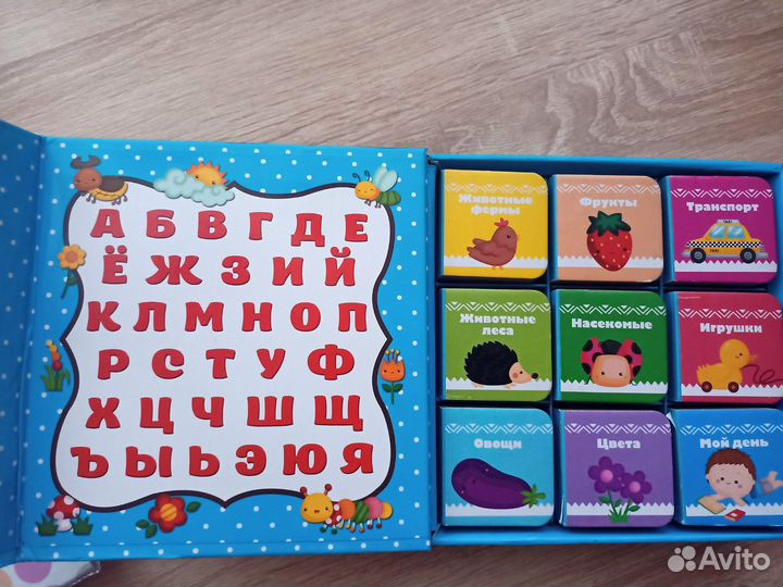 Детская книжка