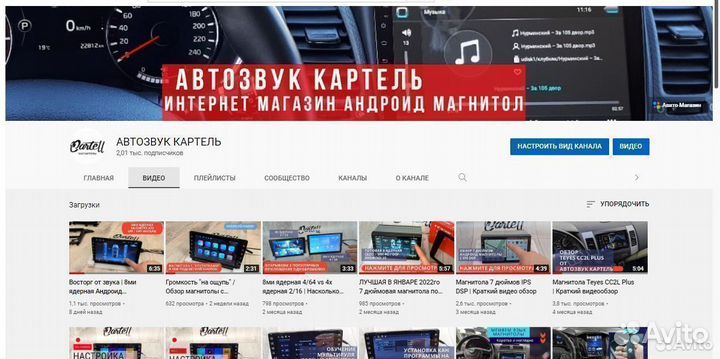 Магнитола Mitsubishi Outlander XL Android IPS DSP