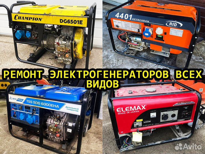 Ремонт бензоинструмента