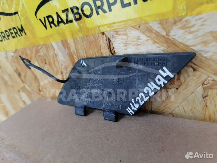 Заглушка бампера Audi Q8