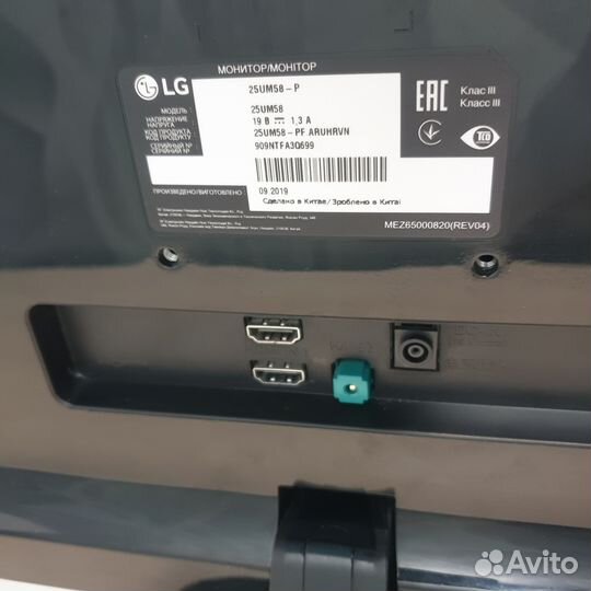 Монитор LG 21:9