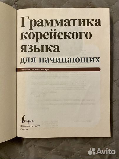 Учебное пособие 